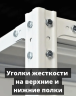 Стеллаж металлический Титан МС-500 2400х1000х300 5 полок